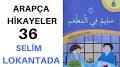 Arapça Hikayeler 35 | Şamil'in Selim'i Ziyareti | زيارة شامل لسليم ...