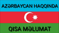 Azərbaycan haqqında qısa məlumat - YouTube