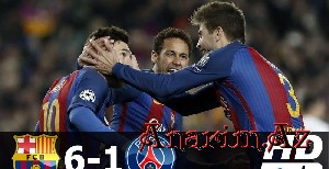 Barcelona 6-1 PSJ  - Barsadan Fantastik Qelebe (VİDEO)