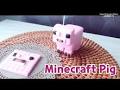 S16 How to make a fondant minecraft pig /Minecraft Pig ...