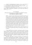 Истоки праздника Навруз – тема научной статьи по истории и ...