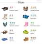 Подборка: обувь - Китайские новости - Китайский язык онлайн ...