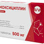 "Amoxicillin 500 mg ne ucundur", источник: www.avva-rus.ru