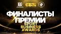 БК PARI попала в шорт-лист премии Sport Business Awards в ...