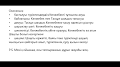Шашты" әңгімесінің композициялық талдауы - YouTube