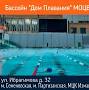 "школа плавания москва", источник: www.swimrocket.ru