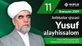 Yusuf alayhissalom | Anbiyolar qissasi | Ramazon 2009-yil 11 ...
