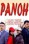 Panoh (2007) — The Movie Database (TMDB)