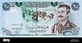 Iraq money hi-res stock photography and images - Alamy