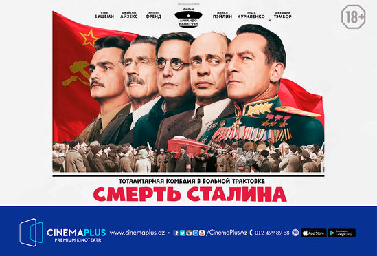 "CinemaPlus" kinoteatri coxdan gozlenilen "Stalinin olumu" filminin numayishine bashlayir