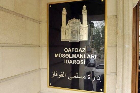QMİ-den BEYANAT: "Londonda Azerbaycan bayragina din teessubkeshliyi behanesi ile heqaret texribatdir"