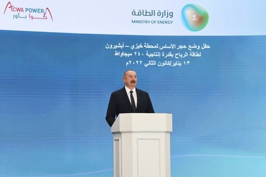 Azerbaycanin enerji tehlukesizliyinin teminatinda yeni addim